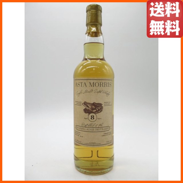 アスタモリス クライゲラキ 8年 2013 リフィルシェリー (アスタモリス) 61.3度 700ml 【ウイスキー】