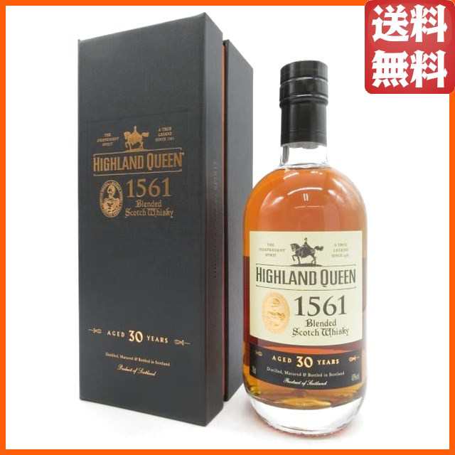 ハイランド クイーン 1561 30年 ブレンデッドスコッチウイスキー 正規品 40度 700ml 【ウイスキー】【スコッチ】