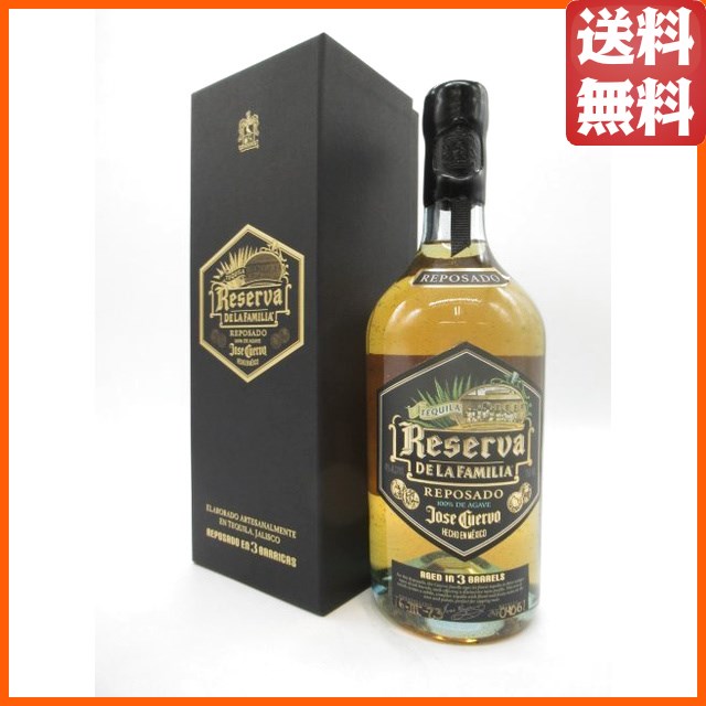818 ブランコ テキーラ 並行品 40度 700ml □人気モデルのケンダル