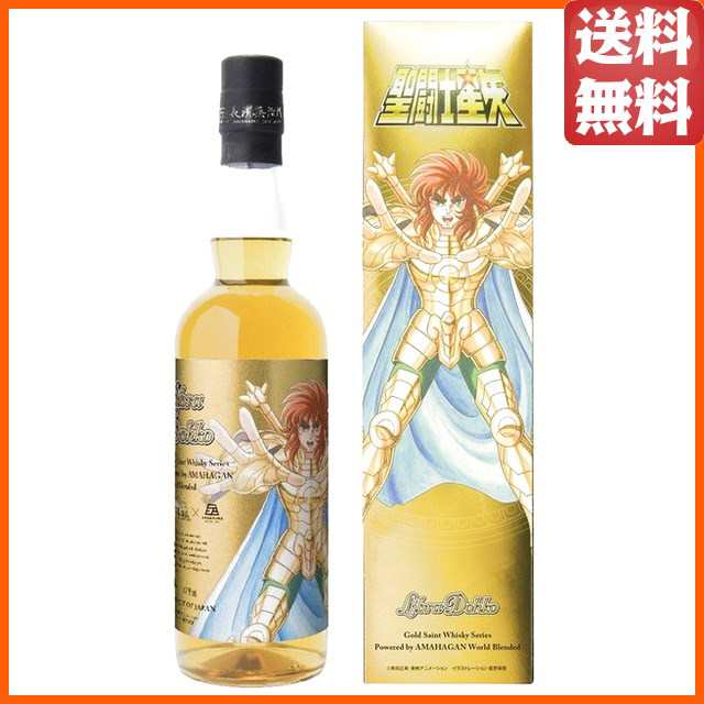 セット販売】長濱蒸溜所 聖闘士星矢 ゴールドセイント 「ライブラ