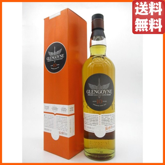 飲料・酒 GLENGOYNE ウイスキーミニボトル3本セット 缶ケース 10年17年21年