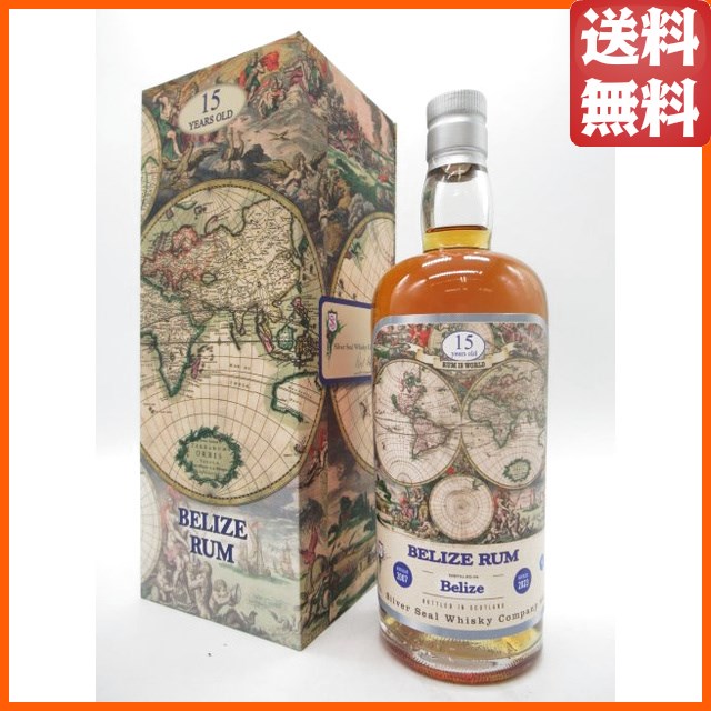 ベリーズラム 15年 2007 51.5度 700ml (シルバーシール) 【ラム】