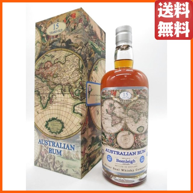 アルマニャック・ド・モンタル 200ml 1978年 （昭和53年） armagnac de
