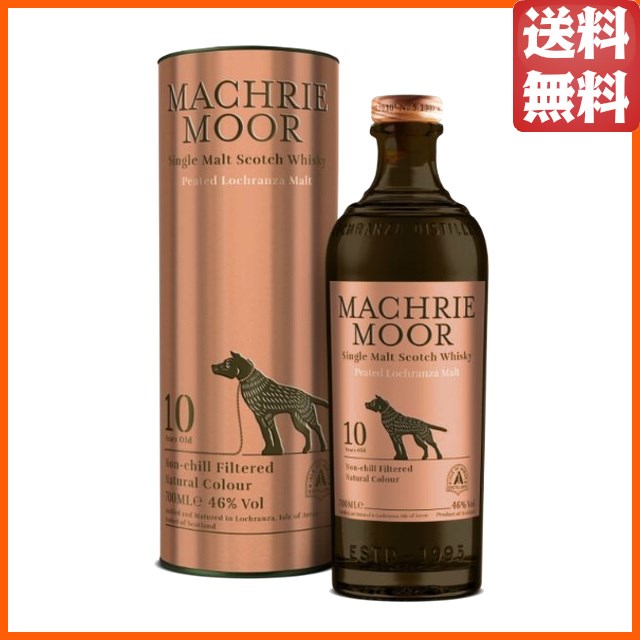 アラン マクリー ムーア 10年 ピーテッド 並行品 46度 700ml 【モルトウイスキー】【アイランズ】