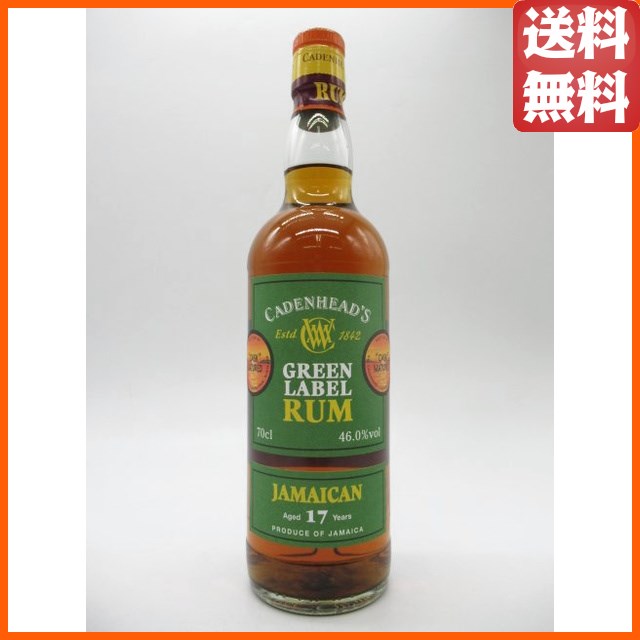 ジャマイカン ラム 17年 シングルカスク グリーンラベル (ケイデンヘッド) 46度 700ml 【ラム】
