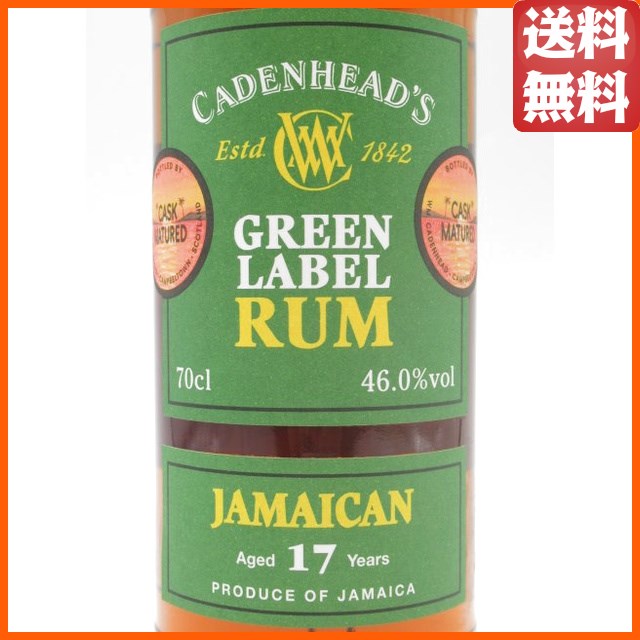 ジャマイカン ラム 17年 シングルカスク グリーンラベル (ケイデンヘッド) 46度 700ml 【ラム】_1