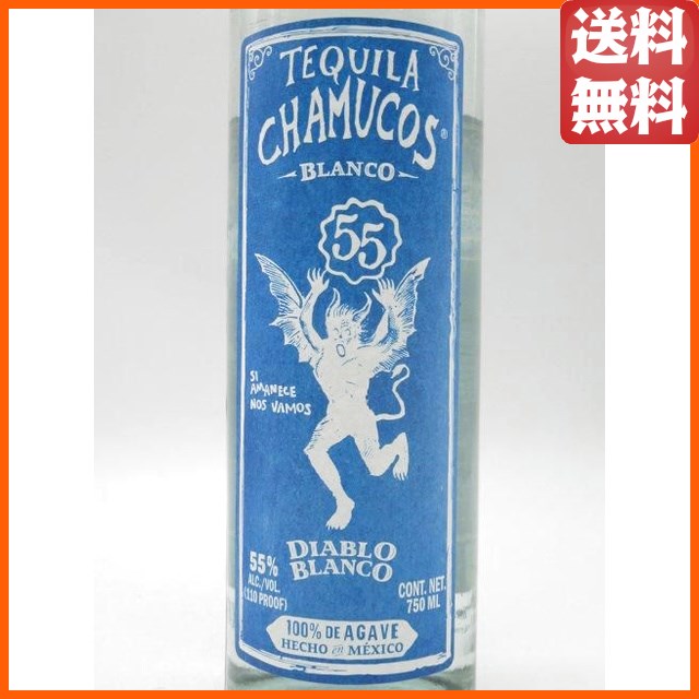 【悪魔も驚く55度】 チャムコス ディアブロ ブランコ 正規品 55度 750ml_1