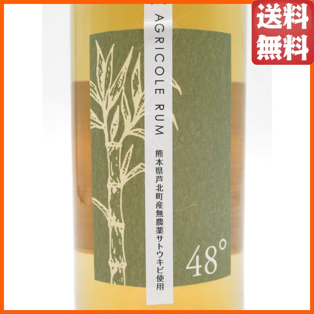 高田酒造場 クマラム アグリコールラム 48度 700ml 【ラム】_1