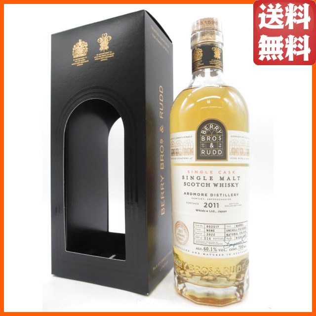 アードモア 11年 2011 バーボンバレル(BBR ベリーブラザーズ＆ラッド) 正規品 60.1度 700ml 【ウイスキー】