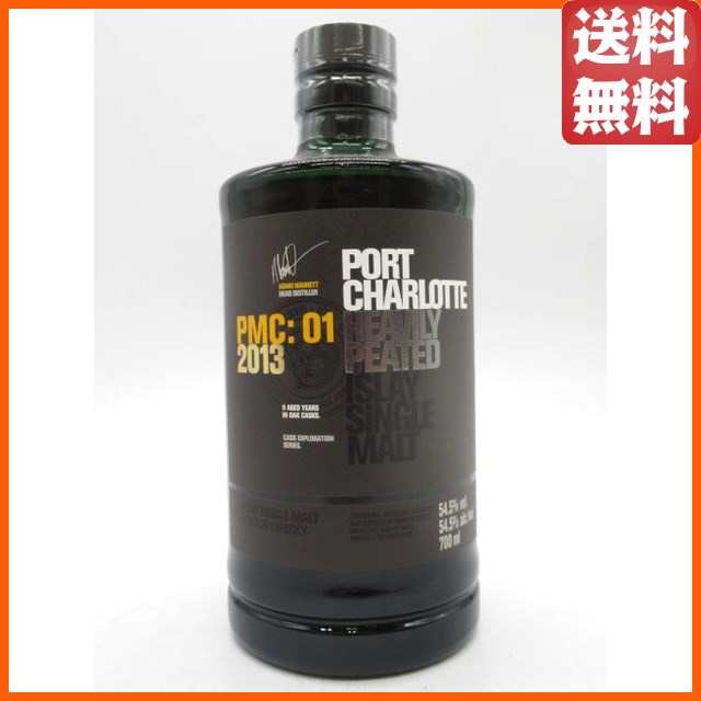 ポートシャーロット PMC:01 2013 正規品 54.5度 700ml 【モルトウイスキー】【アイラ】