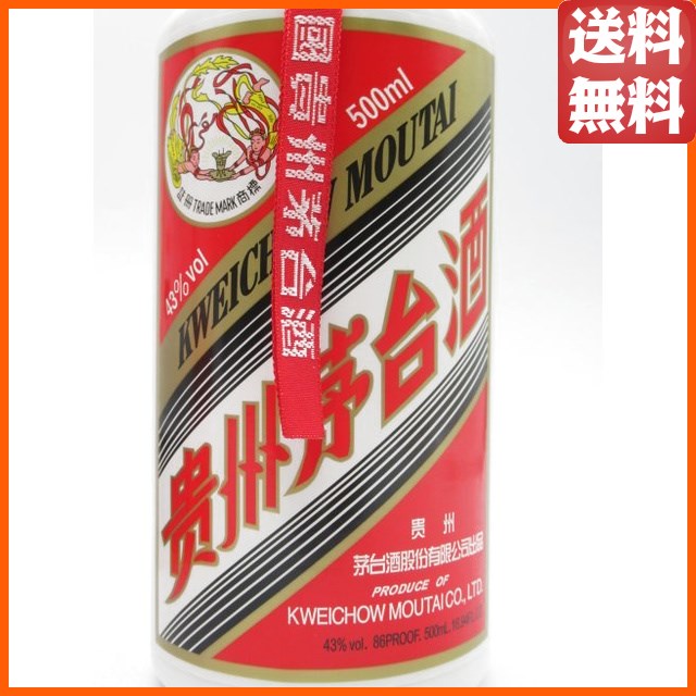 【特製ミニグラス2個付き】【43度】 貴州茅台酒 (まおたいしゅ) 正規輸入品 43度 500ml_1