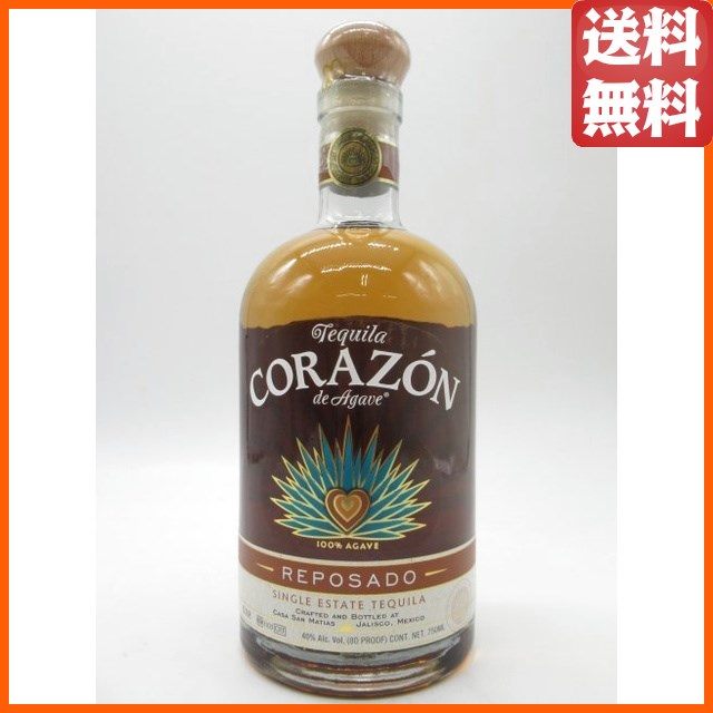コラソン レポサド テキーラ 40度 750ml 【テキーラ】