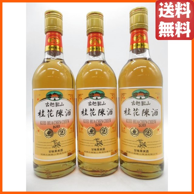 121本 お酒 まとめ売り 500ml & 350ml 121本 お酒 まとめ売り 500ml