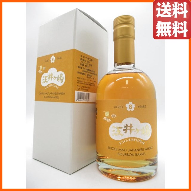 江井ヶ嶋酒造 シングルモルト 江井ヶ嶋 8年 バーボンバレル 50度 500ml (あかしの別ブランド) 【ウイスキー ウィスキー ジャパニーズ 国産】 10,780円