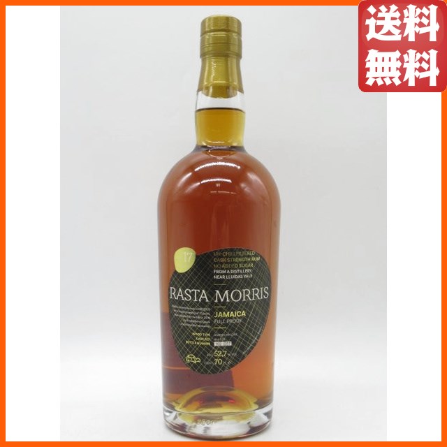 ラスタモリス ジャマイカ 17年 2005/2022 (アスタモリス) 52.7度 700ml 【ラム】
