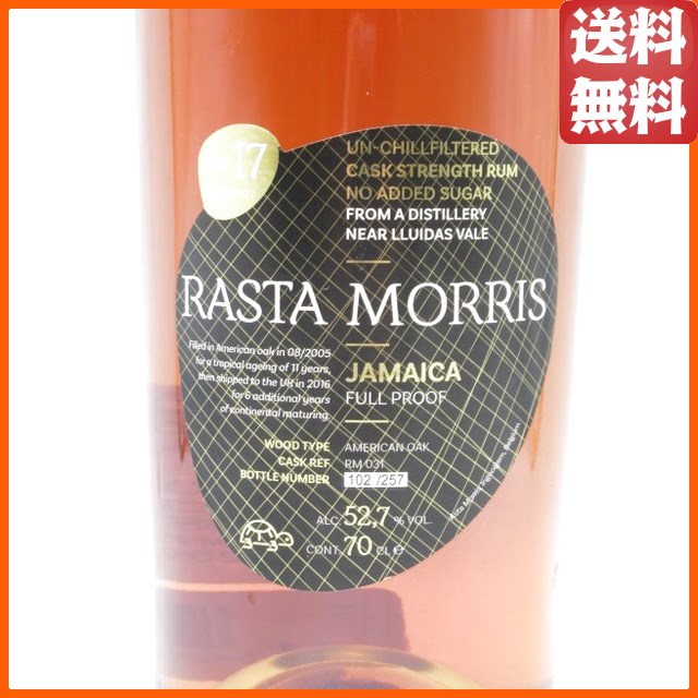 ラスタモリス ジャマイカ 17年 2005/2022 (アスタモリス) 52.7度 700ml 【ラム】_1