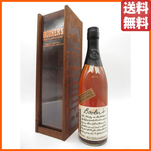 ブッカーズ バーボン ウイスキー 2023 2024 750ml 木箱入り 【公式通販】