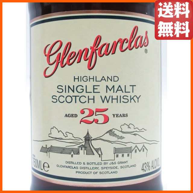 グレンファークラス 25年 並行品 43度 750ml □容量ちょっと多め