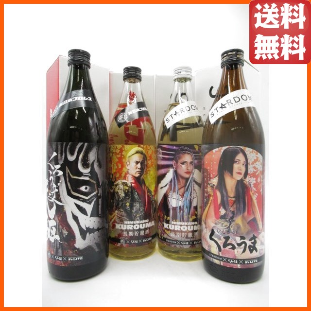 【飲み比べ4本セット】 神楽酒造 カズチカ・デスペラード・舞華・ジュリア 麦焼酎 25度 900ml×4本セット ■新日本プロレス/スターダムコラボの通販は 8,600円