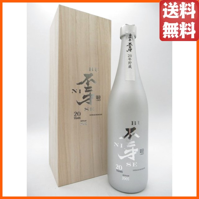佐多宗二商店 白砂誉 不二才 20年 2003 芋焼酎 いも焼酎 38度 720ml