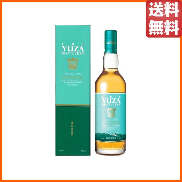 遊佐蒸溜所 YUZA Third Edition 2023 シングルモルト 55度 700ml