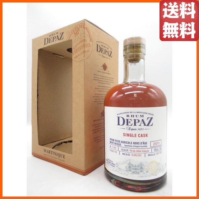 デパズ シングルカスク 2011 45度 700ml 【ラム】