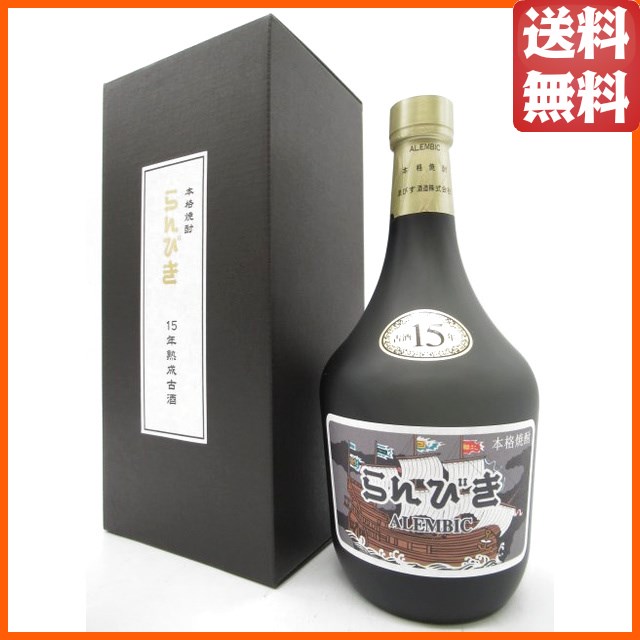 ゑびす酒造 らんびき 15年古酒 箱付き 麦焼酎 42度 720ml ■TWSC 2023 金賞受賞