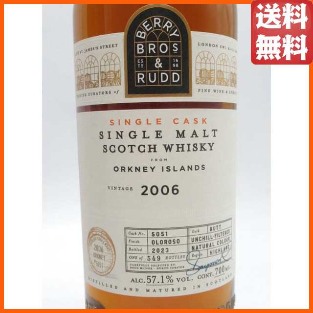 オークニー 17年 2006 シェリーカスクフィニッシュ (BBR ベリーブラザーズ＆ラッド) 57.1度 700ml 【ウイスキー】の通販はau  PAY マーケット - ちゃがたパーク（お酒の専門店） | au PAY マーケット－通販サイト