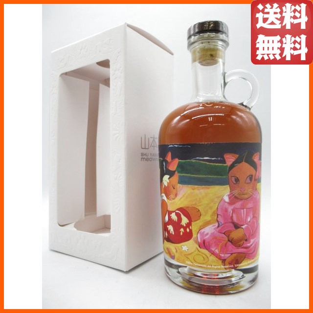 トリニダード アンゴスチュラ ラム 11年 2011 ミャオジアム 浜辺のタヒチの女性 62.5度 700ml 【ラム】