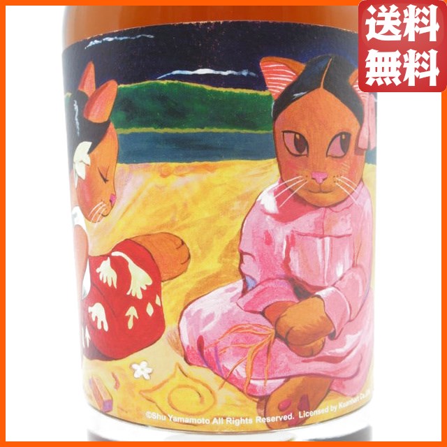 トリニダード アンゴスチュラ ラム 11年 2011 ミャオジアム 浜辺のタヒチの女性 62.5度 700ml 【ラム】_1