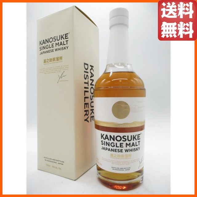 嘉之助蒸溜所 シングルモルト嘉之助 48度 700ml 【ウイスキー ウィスキー ジャパニーズ 国産】