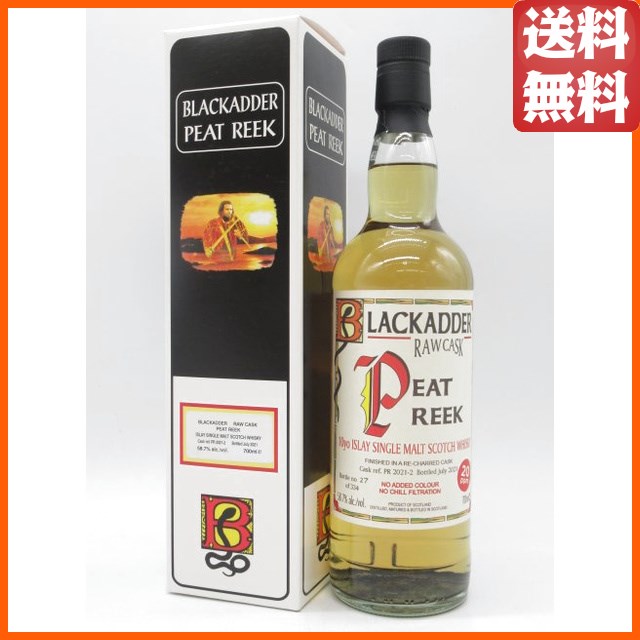 ピートリーク 10年 20PPM ロウカスク (ブラックアダー) 58.7度 700ml 【ウイスキー】 12,730円