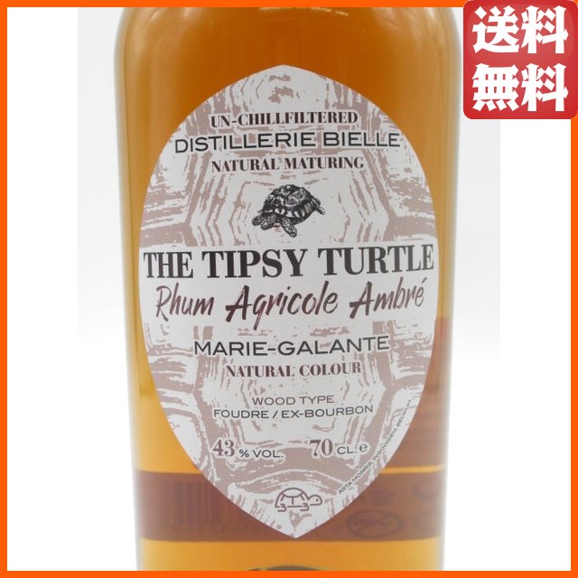ラスタモリス アグリコール アンブレ マリー ジャラント ティプシー タートル ラム (アスタモリス) 43.0度 700ml 【ラム】_1