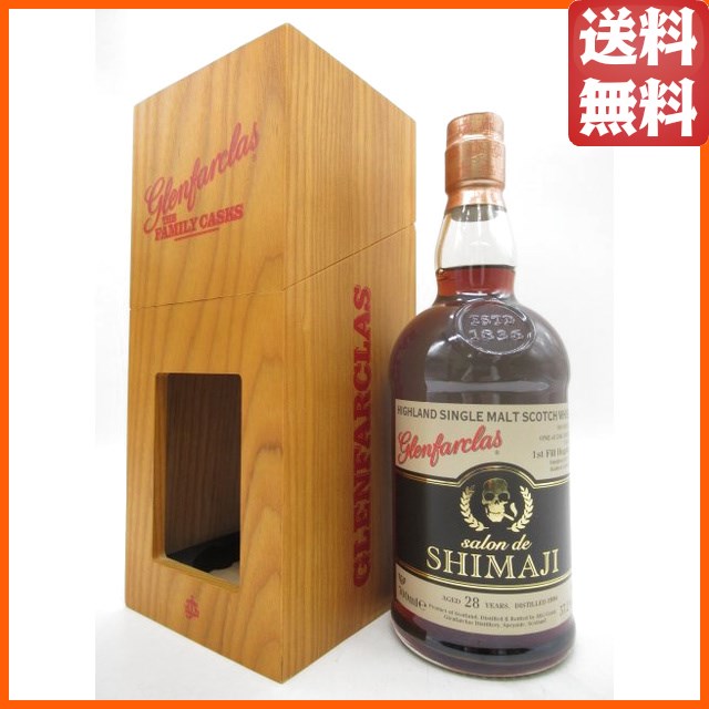 グレンファークラス 28年 1994 シングルカスク 1st フィル・シェリーホグスヘッド ”Bar Salon de Shimaji” 57.2度 700ml 【モルトウイスキー】【スペイサイド】