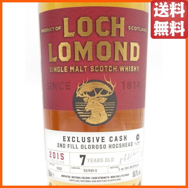 ロッホローモンド シングルカスク 7年 2015 2ndフィルオロロソシェリーホグスヘッド Y'sカスク 正規品 58.3度 700ml 【モルトウイスキー】【ハイランド】_1