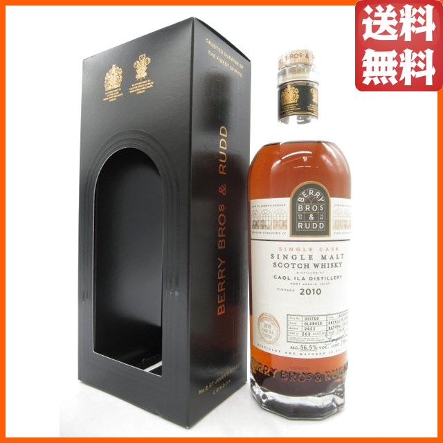 カリラ 13年 2010 オロロソシェリーホグスヘッド (BBR ベリーブラザーズ＆ラッド) 56.5度 700ml 【ウイスキー】