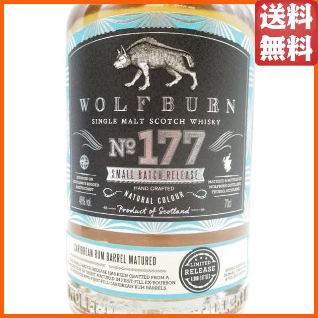 ウルフバーン バッチNo. 177 スモールバッチ 46度 700ml 【モルトウイスキー】【ハイランド】の通販はau PAY マーケット -  ちゃがたパーク（お酒の専門店） | au PAY マーケット－通販サイト