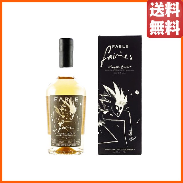 ティーニニック 12年 2010 ホグスヘッド チャプター8 フェアリーズ (フェイブル)  55.6度 700ml  【ウイスキー】