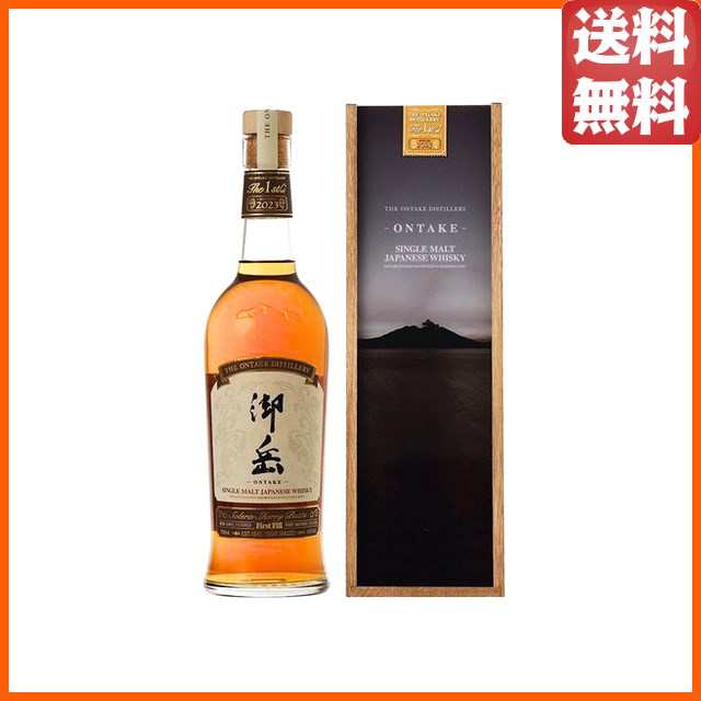 御岳 THE FIRST EDITION 2023 700ml 西酒造 - 酒