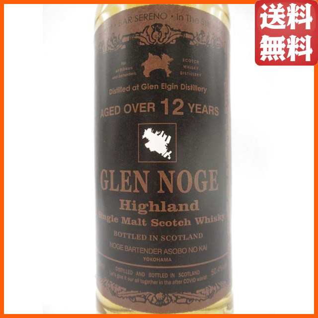 グレンエルギン 2009 Over 12年 ホグスヘッド FOR NOGE BARTENDER ASOBO NO KAI 50.4度 700ml  【ウイスキー】の通販はau PAY マーケット - ちゃがたパーク（お酒の専門店） | au PAY マーケット－通販サイト