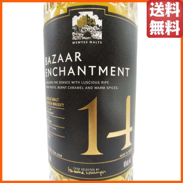 ミルトンダフ 14年 2008 シングルカスク (ウィームス) 46度 700mlの通販はau PAY マーケット - ちゃがたパーク（お酒の専門店）  | au PAY マーケット－通販サイト