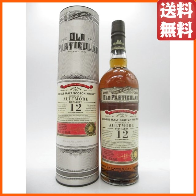 オルトモア 12年 2010 リフィルホグスヘッド オールド パティキュラー (ダグラスレイン) 48.4度 700ml  【ウイスキー】