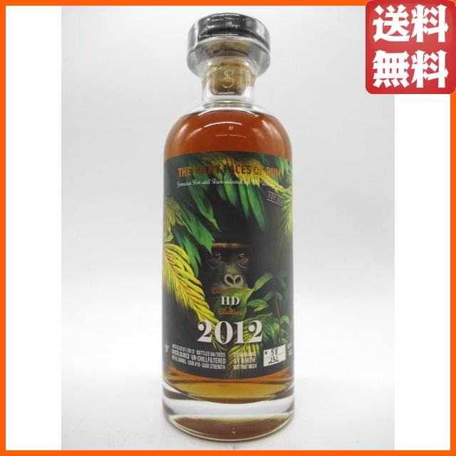 HD ハムデン 10年 2012 ジャマイカ ラム (ザ ウイスキー ジュリー) 58.4度 700ml 【ラム】