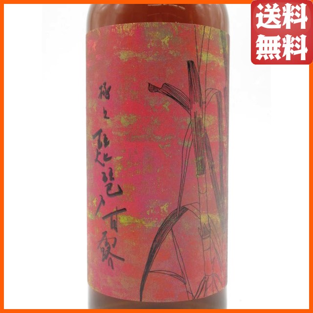 長濱蒸溜所 極上 琵琶乃甘露 ワールドラムリキュール 47度 700ml 【ラム】_1
