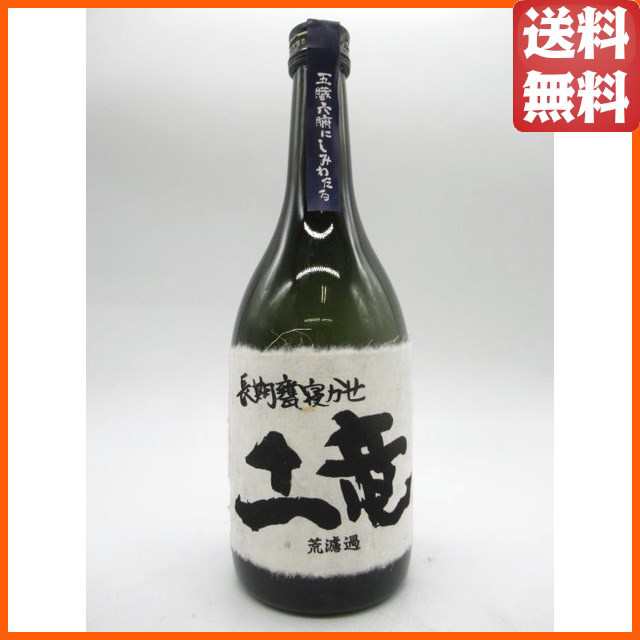 限定品】さつま無双 もぐら 長期 甕寝かせ 荒濾過 芋焼酎 いも焼酎 25度 720mlの通販はau PAY マーケット -  ちゃがたパーク（お酒の専門店） | au PAY マーケット－通販サイト