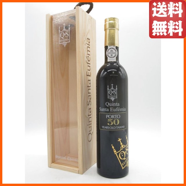 アルマニャック・ド・モンタル 200ml 1991年 （平成3年） armagnac de