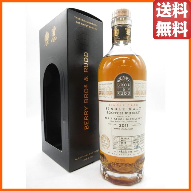 ブレアソール 12年 2011 カスクストレングスボトリング (BBR ベリーブラザーズ＆ラッド) 48.8度 700ml 【ウイスキー】
