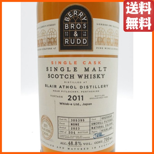 ブレアソール 12年 2011 カスクストレングスボトリング (BBR ベリーブラザーズ＆ラッド) 48.8度 700ml 【ウイスキー】_1