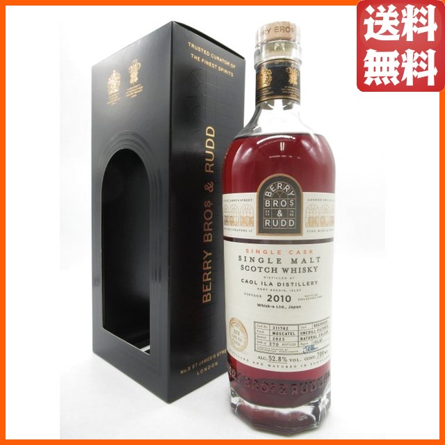 カリラ 13年 2010 モスカテルカスクフィニッシュ (BBR ベリーブラザーズ＆ラッド) 52.8度 700ml 【ウイスキー】
