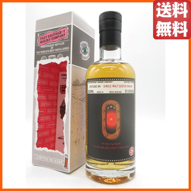 スペイサイド #4 25年 バッチ13 （ブティックウイスキー） 51.6度 500ml 【ウイスキー】